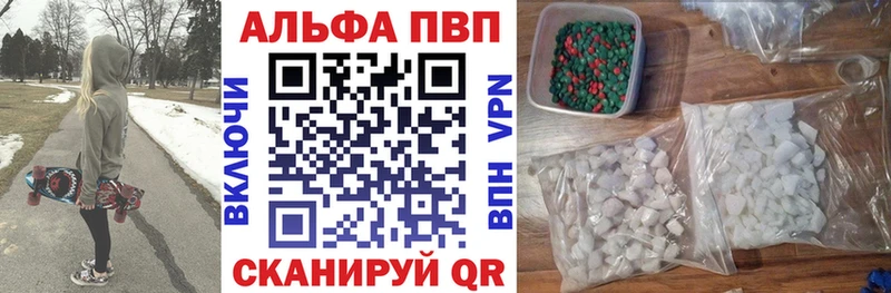 A-PVP СК  Данков 