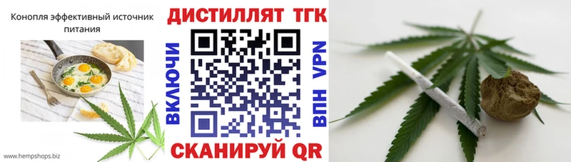 купить наркоту  Данков  Canna-Cookies марихуана 