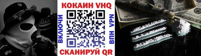 Cocaine Перу  где найти   Данков 