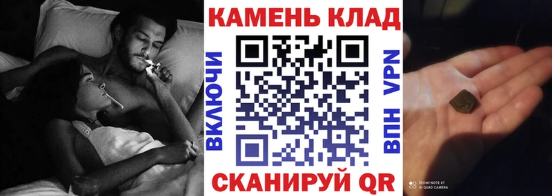 Гашиш 40% ТГК блэк спрут зеркало Данков