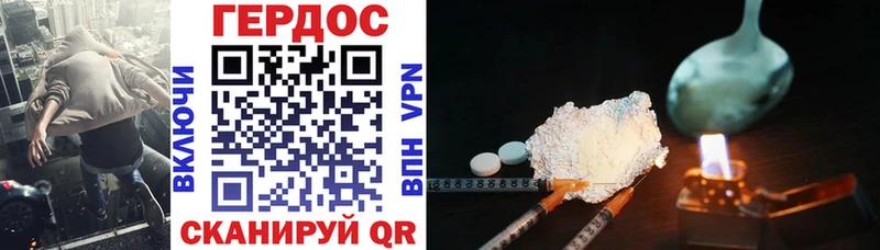 где найти наркотики  Данков  mega ссылки  ГЕРОИН хмурый 
