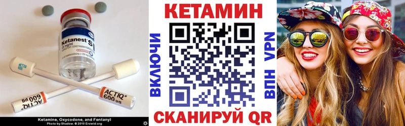 Кетамин VHQ  наркота  blacksprut зеркало  Данков 