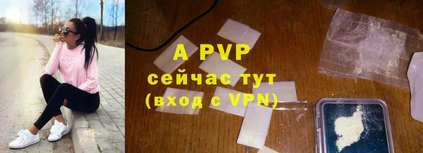 альфа пвп VHQ Алексеевка