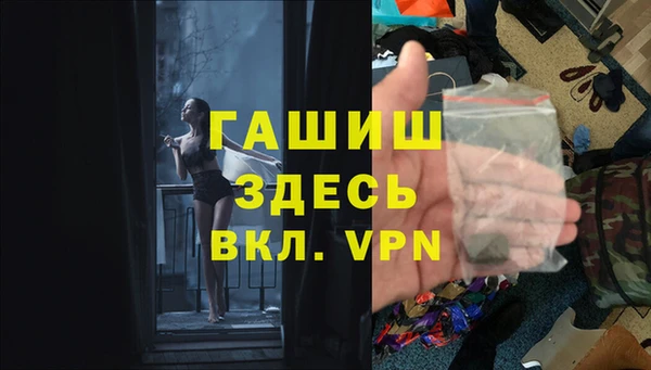 амфетамин Алзамай