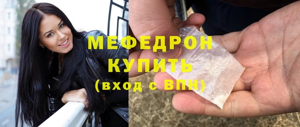 мефедрон мука Алексин