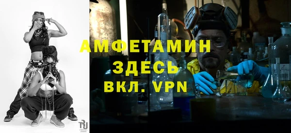 амфетамин Алзамай
