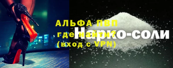 альфа пвп VHQ Алексеевка