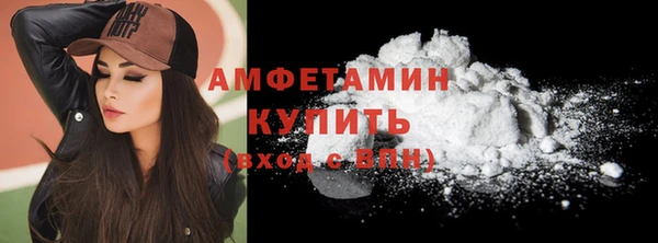 мефедрон мука Алексин