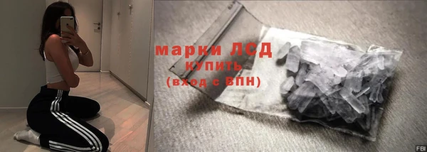 альфа пвп VHQ Алексеевка