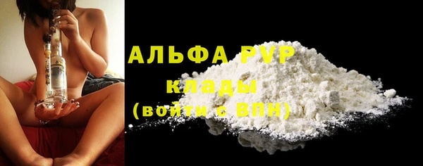 альфа пвп VHQ Алексеевка