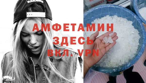 амфетамин Алзамай