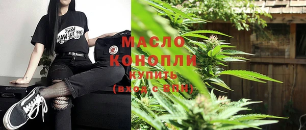 мефедрон мука Алексин