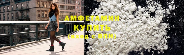 мефедрон мука Алексин
