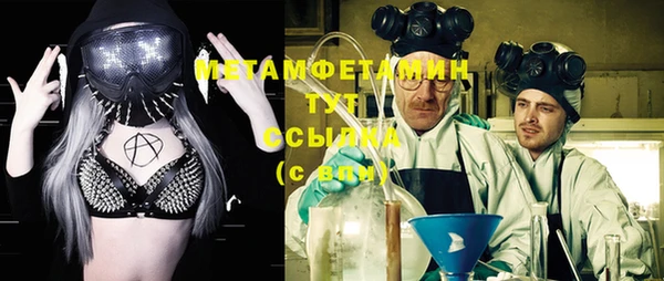 мефедрон мука Алексин