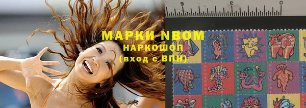 альфа пвп VHQ Алексеевка