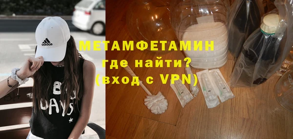амфетамин Алзамай