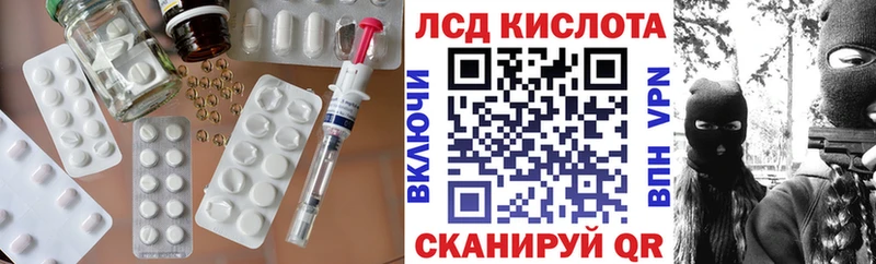 ЛСД экстази кислота  omg   Данков 