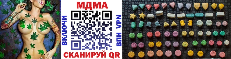 MDMA молли  Данков 