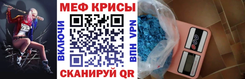 купить закладку Данков МЕФ 4 MMC