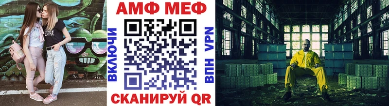 МЕТАМФЕТАМИН винт  магазин продажи   Данков 