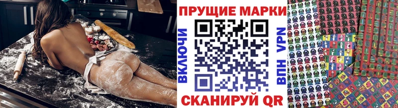 Наркотические марки 1,5мг  Данков 