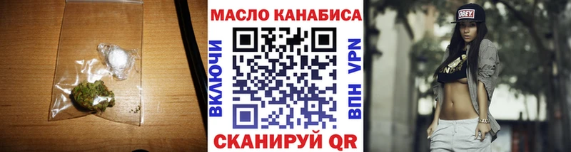 ТГК THC oil  мега зеркало  Данков  даркнет наркотические препараты  закладка 