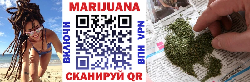 даркнет телеграм  Данков  Бошки Шишки марихуана  цена наркотик  блэк спрут ТОР 